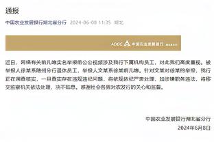 纳赛尔：请来恩里克就是要打攻势足球 为小埃梅里感到骄傲